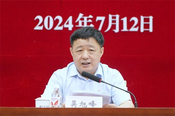 微信图片_2025-07-30_181313_717.jpg 微信图片_2025-07-30_181313_717.jpg